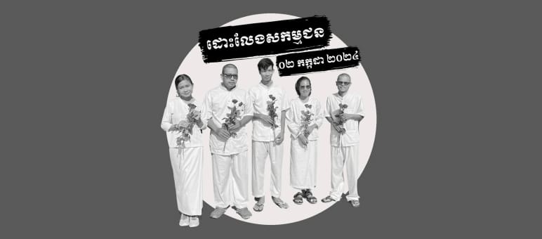 Imprisoned activists of Mother Nature Cambodia